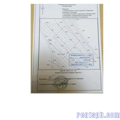 Продам участок  8 сот.  , земли поселений (ИЖС)  , в черте города