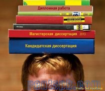 VIP КОПИРАЙТЕР. РУ: пишу уникально