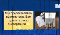VIP КОПИРАЙТЕР. РУ: пишу уникально