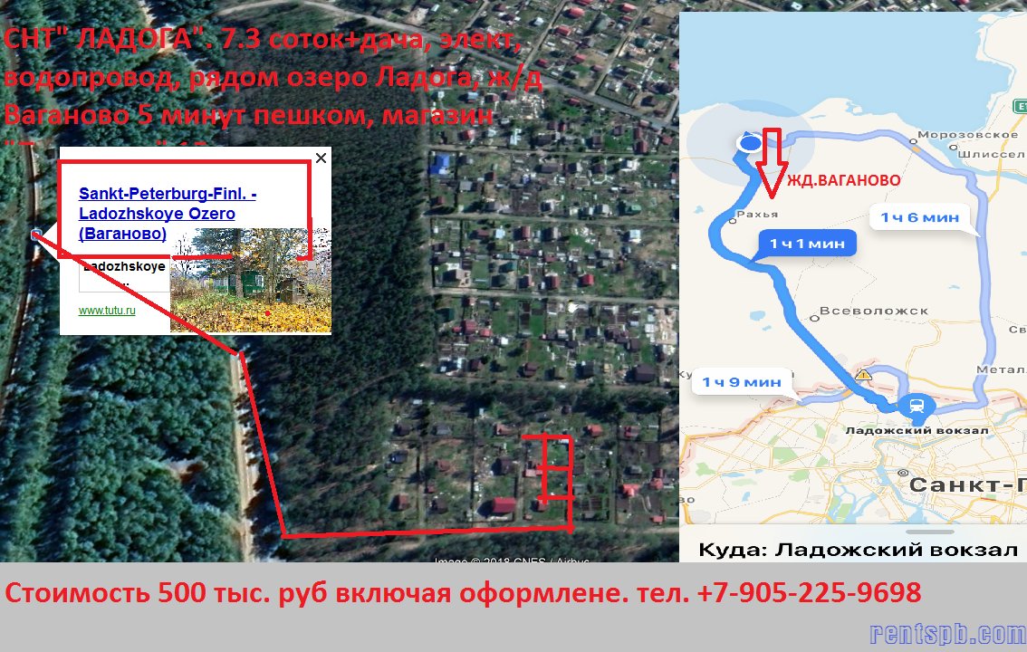 Садовый дом во Всеволожске р-не, массив Ваганово, СНТ  Ладога