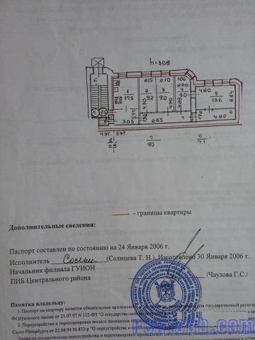 Продам квартиру     
4-к квартира  75.2 м²  на 5 этаже  6-этажного кирпичного дома