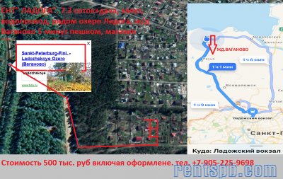 Садовый дом во Всеволожске р-не, массив Ваганово, СНТ  Ладога