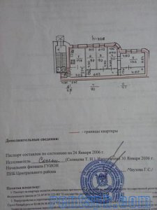 Продам квартиру     
4-к квартира  75.2 м²  на 5 этаже  6-этажного кирпичного дома