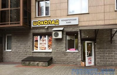 Торговое помещение, 50 м²
