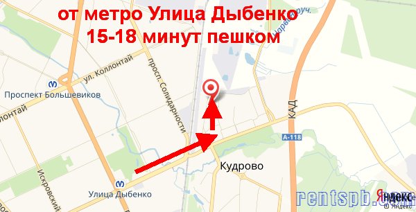 Сдам Кудрово у метро Дыбенко ул. Областная 1