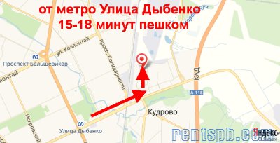 Сдается 1 квартира в новом дому у метро Дыбенко