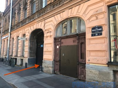 Помещение коммерческое  ул. Восстания 25