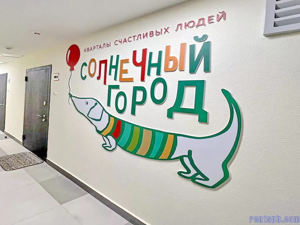ЖК «Солнечный город» пр. Будённого 19 корп. 2  ( Петергофское шоссе)