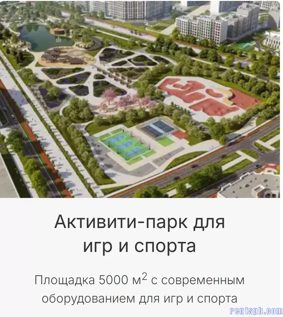 Новый город у моря район ЖК Просторы Крыма продажа в Санкт-Петербурге