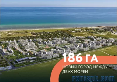 Новый город у моря район ЖК Просторы Крыма продажа в Санкт-Петербурге
